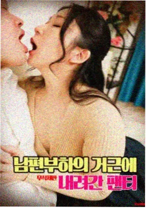 阿凡达4